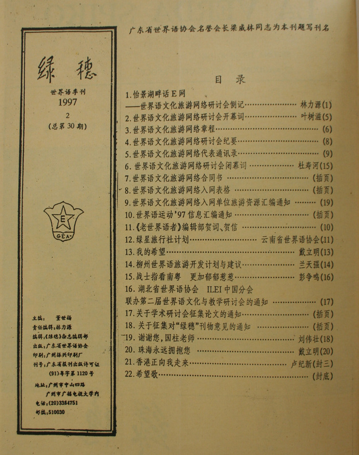 Ŀ¼(1)