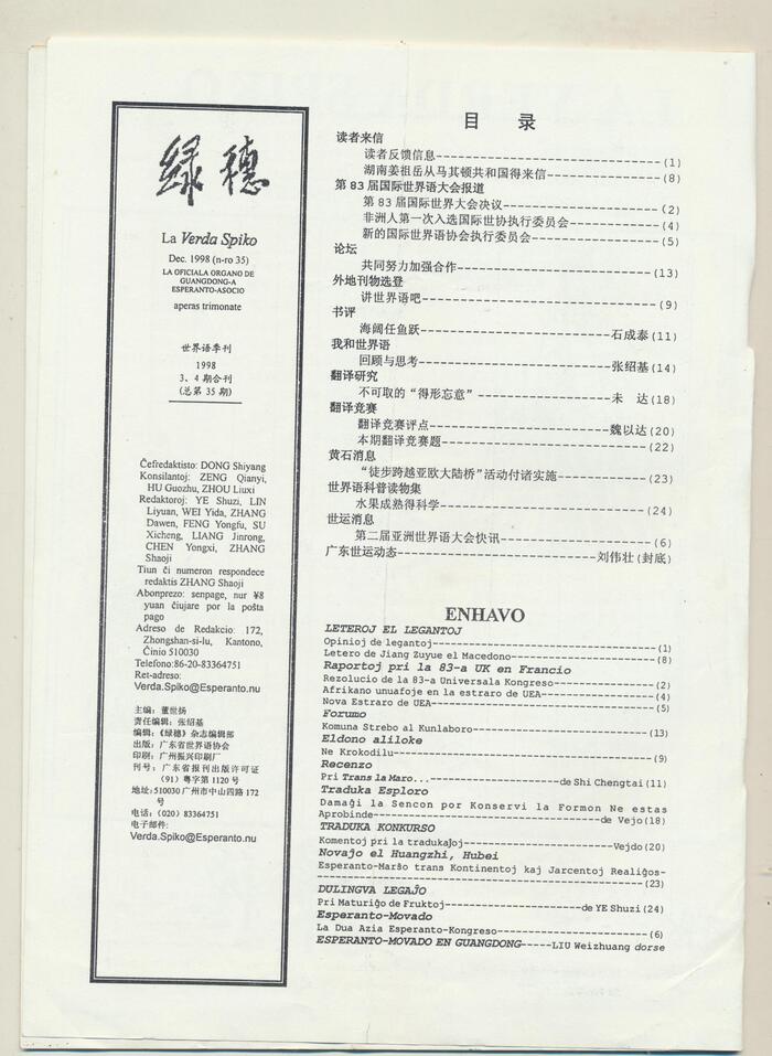 013(1)