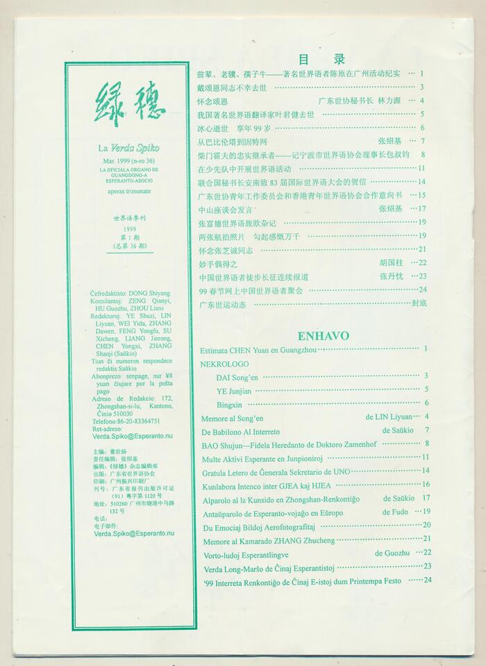 009(1)