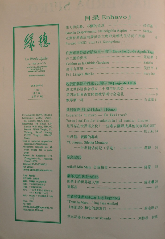 Ŀ¼(1)