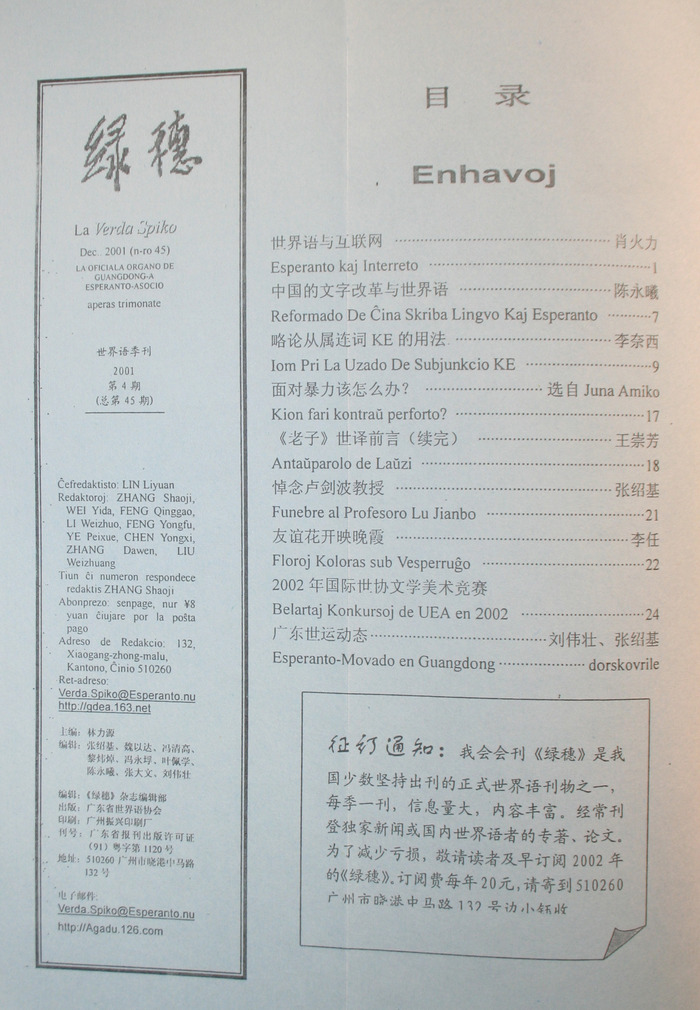 Ŀ¼(1)