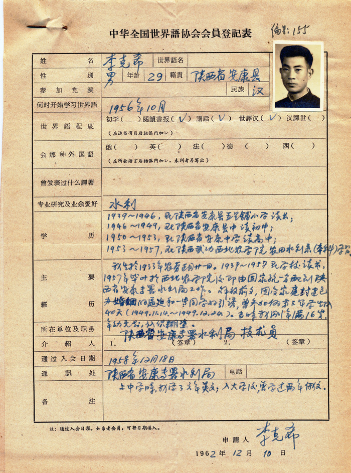 �ʡ��ࡢ�ɡ��¡��� 019(1)