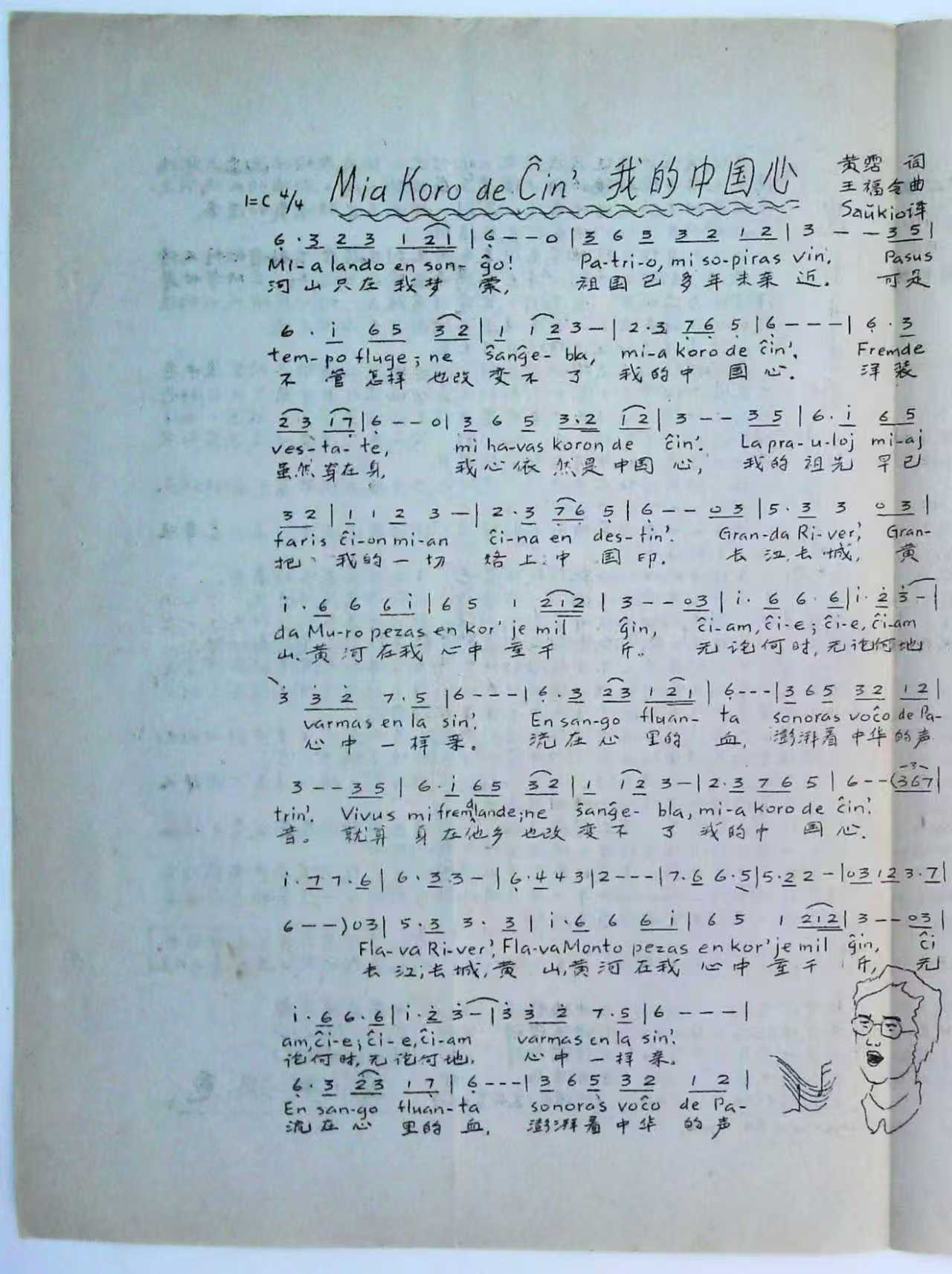 ΢��ͼƬ_20260326144747_822_14