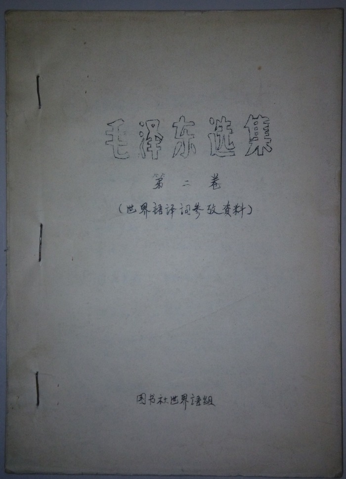 IMG_20141028_164538(1)