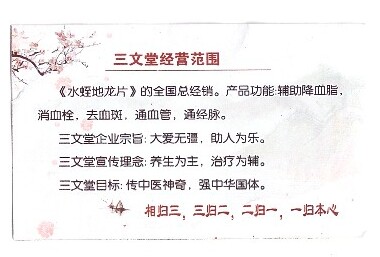 ɨ��_20260327 (2)(3)