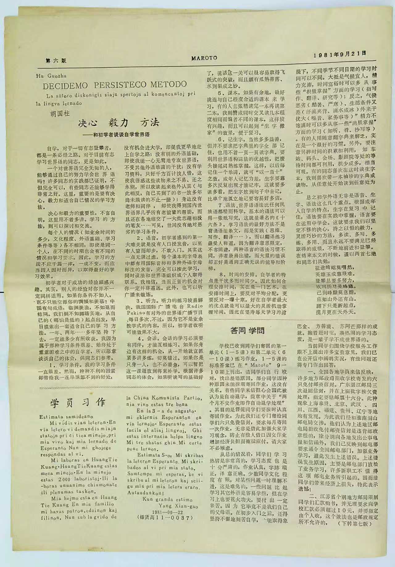 6