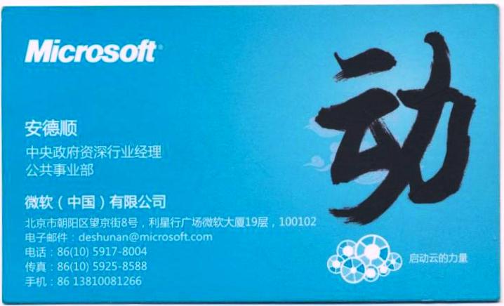 ��Ƭ 035 - ����