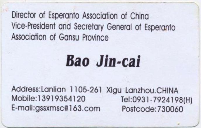 ��Ƭ 039 - ���� (2)