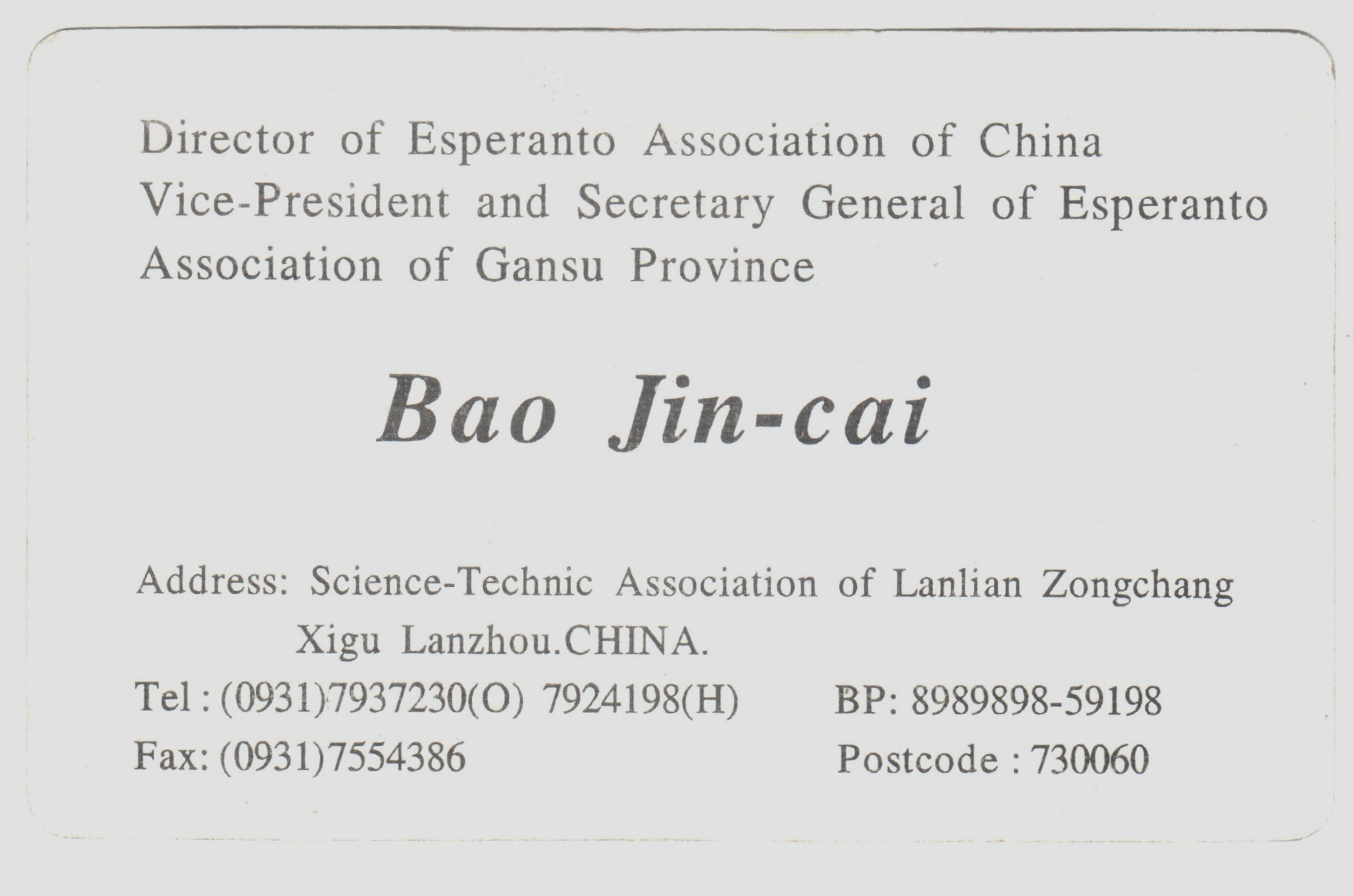 27 - ���� (7)