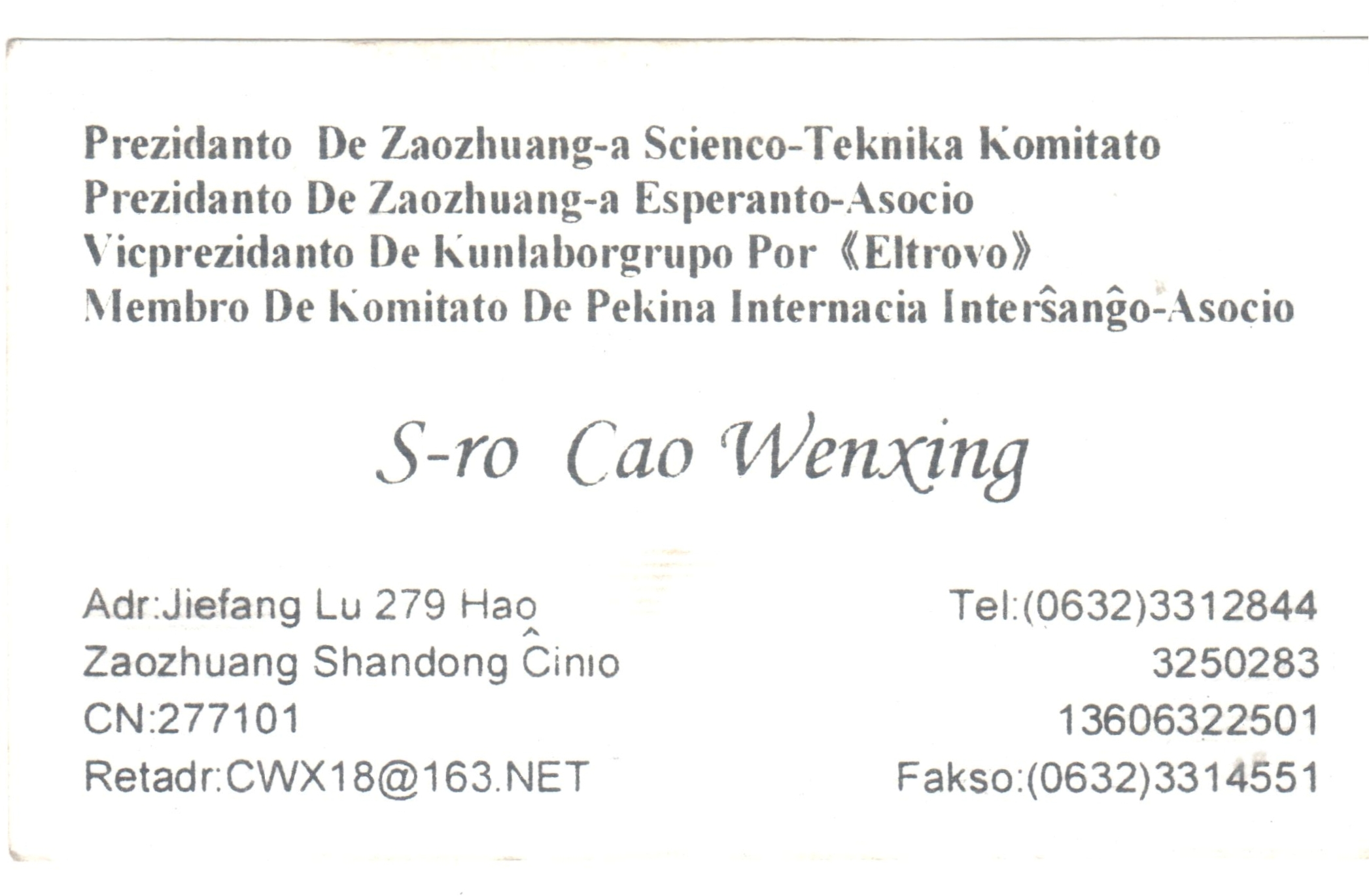 20 - ���� (2)