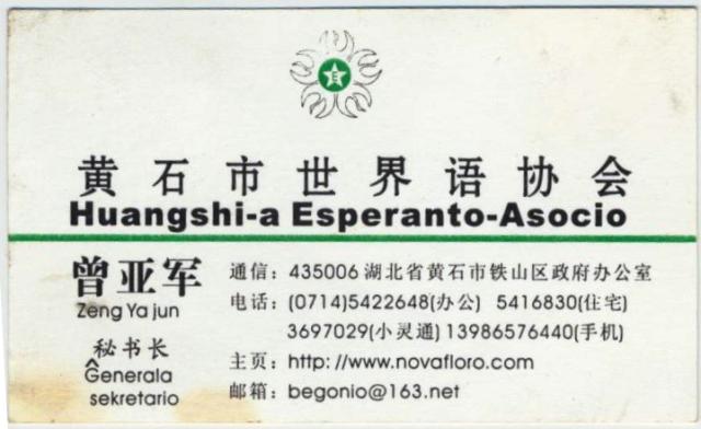 ��Ƭ 004 - ���� (6)