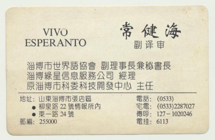 ��Ƭ 053 - ���� (3)