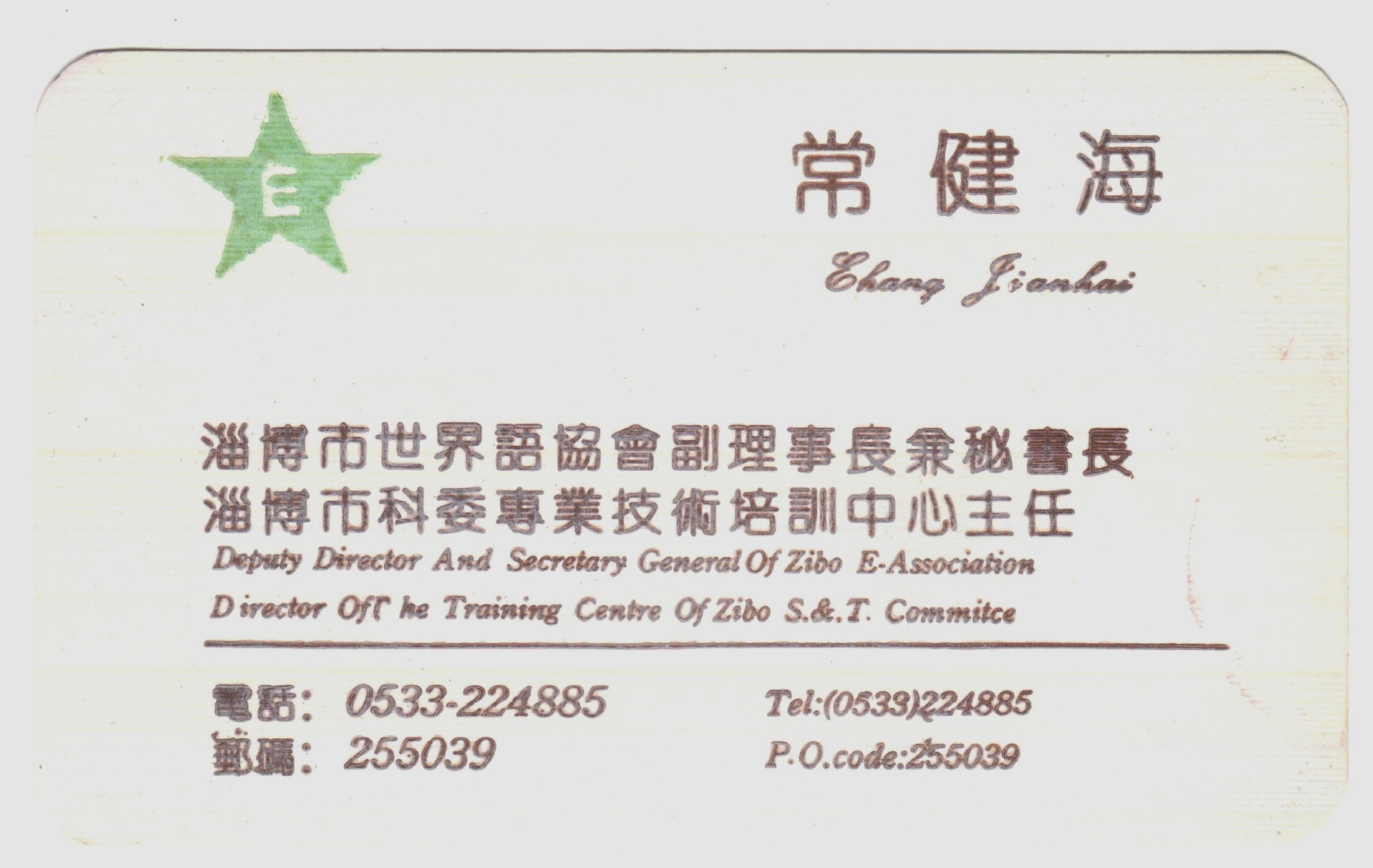 25 - ���� (5)