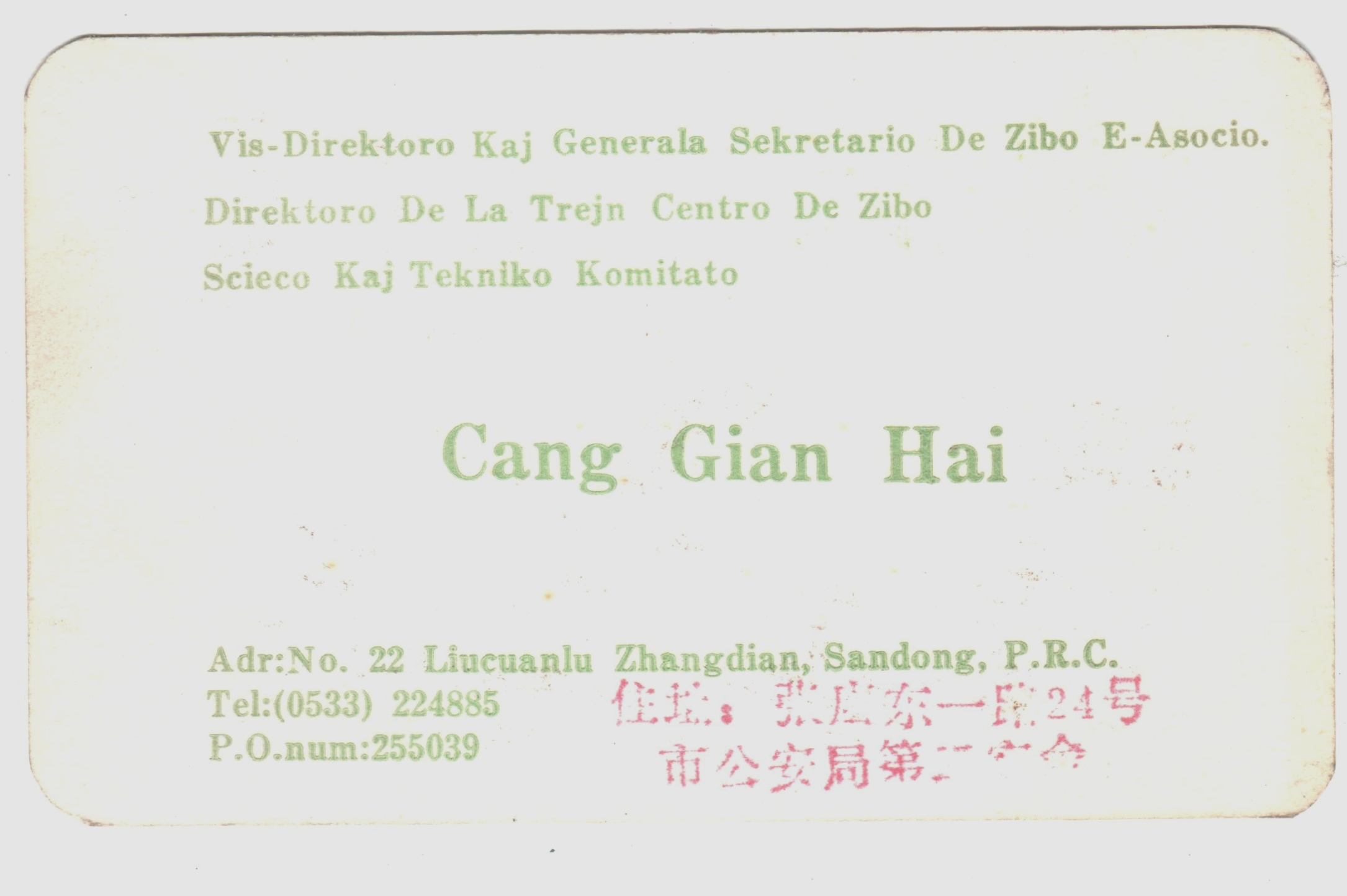 20 - ���� (7)