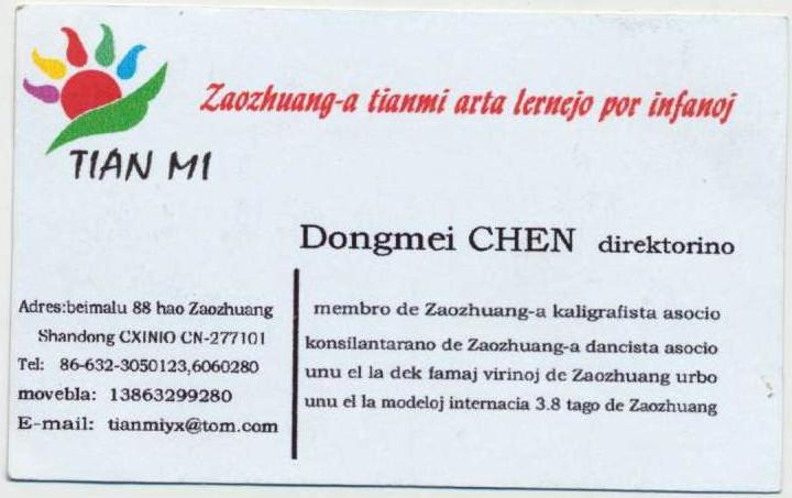 ��Ƭ 023 - ���� (5)