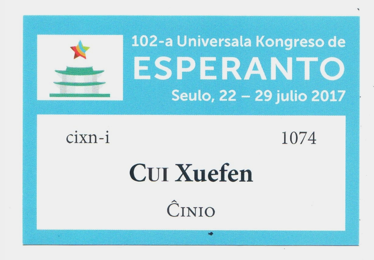 100 - ���� (3)