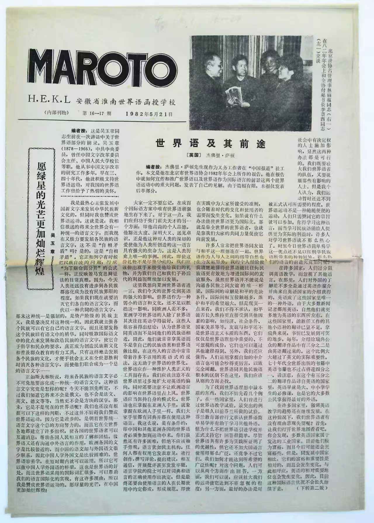 ΢��ͼƬ_20260330154126_919_14