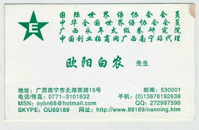 ��Ƭ 009 - ���� (7)