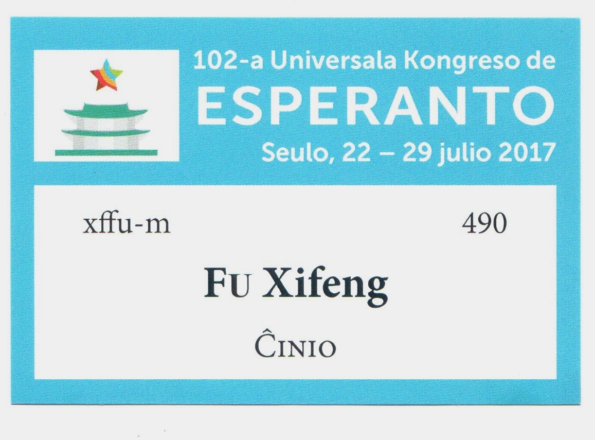 100 - ���� (6)