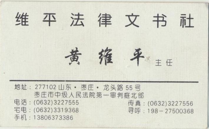 ֤�� 013 - ���� (2)