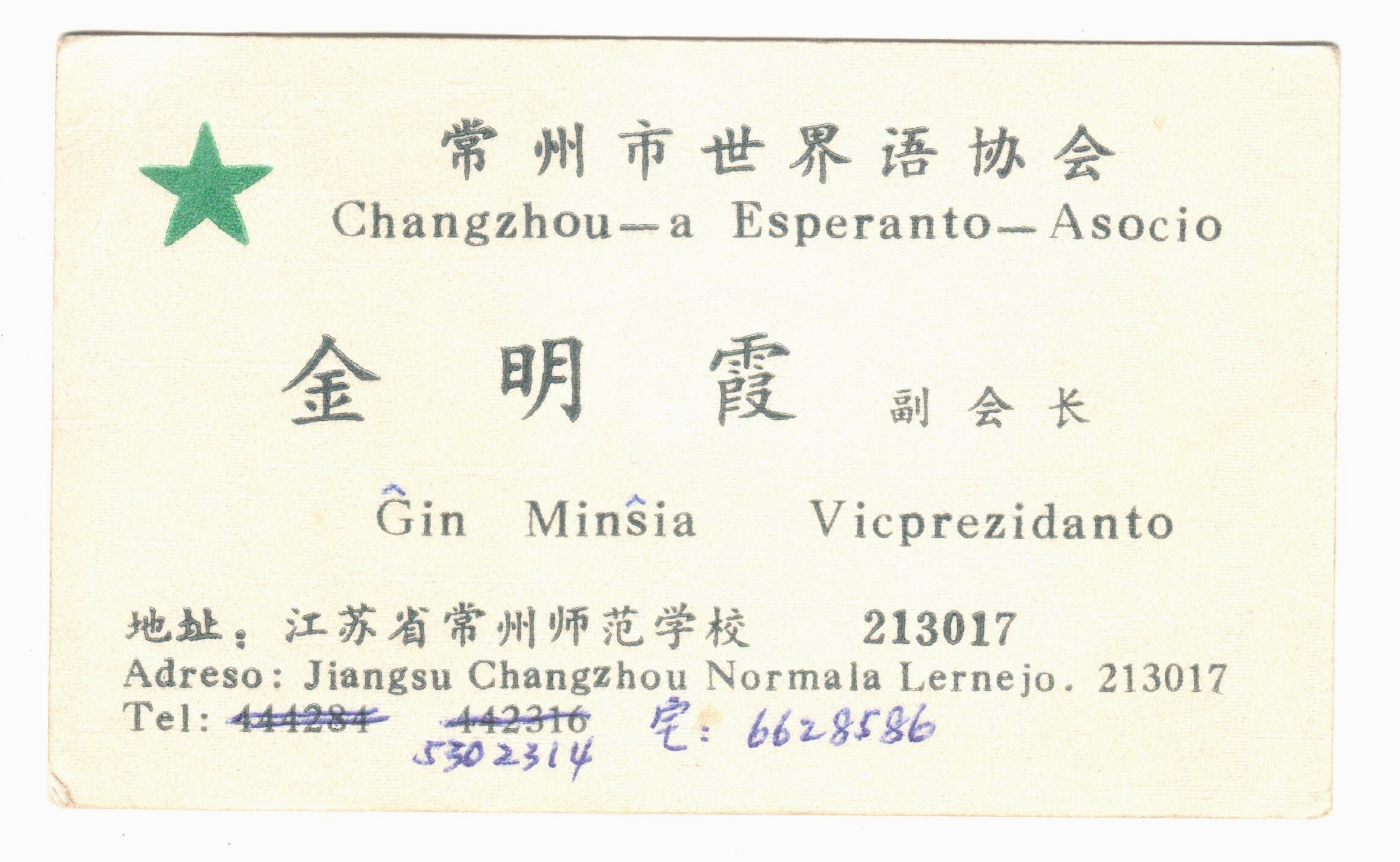 32 - ���� (4)