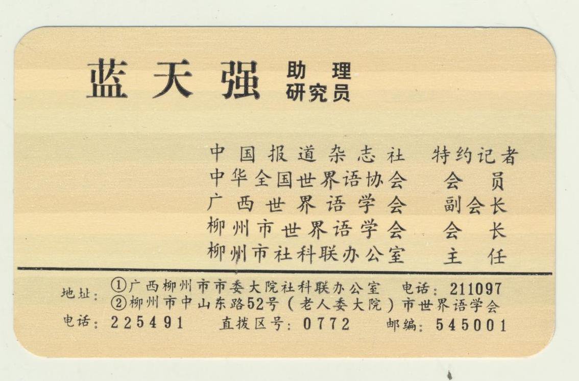 2015 - ���� (2)