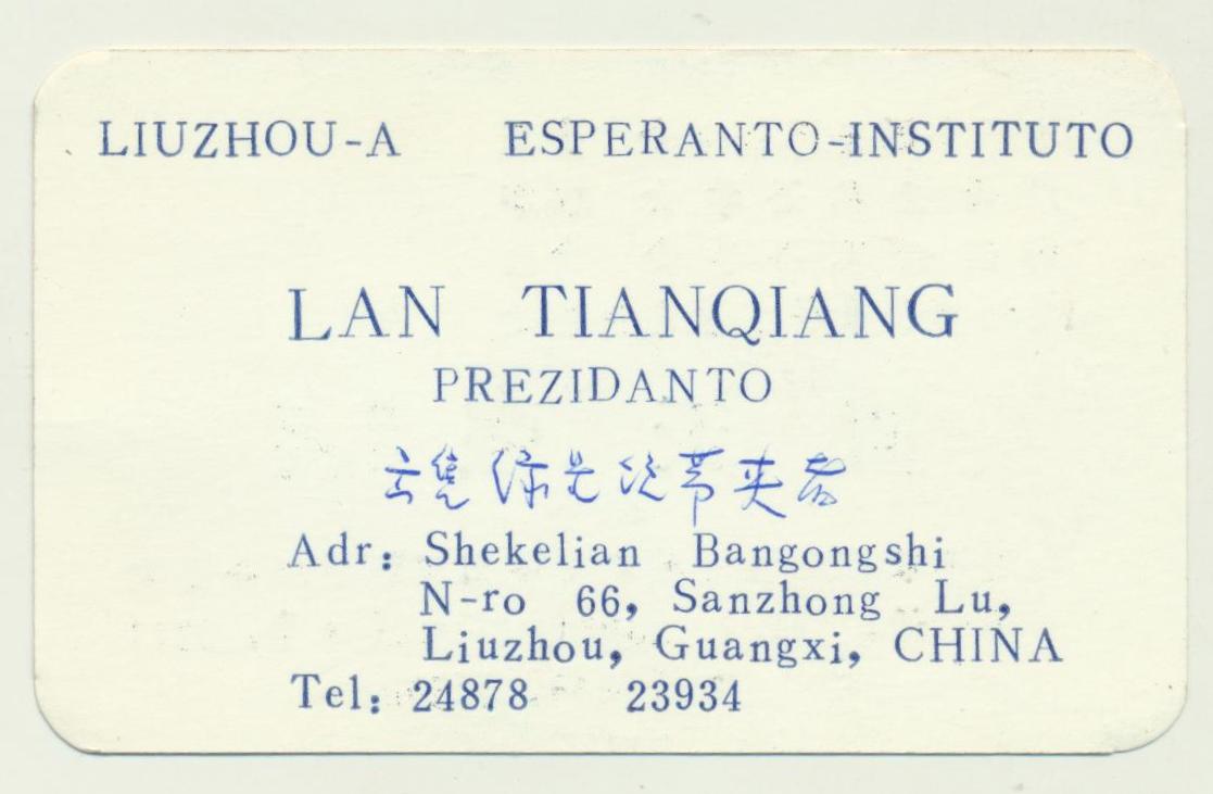 2016 - ���� (2)