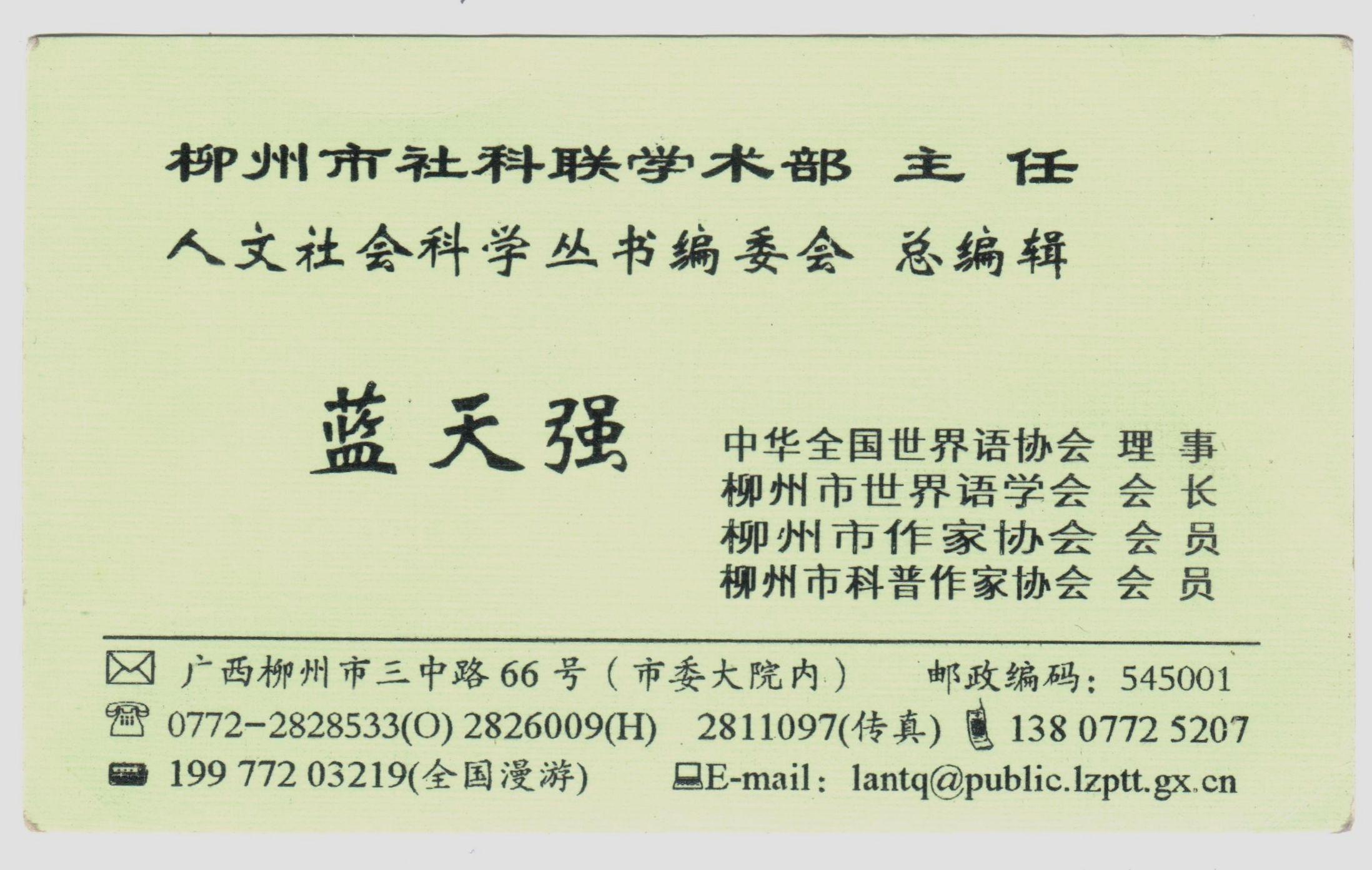 29 - ���� (5)