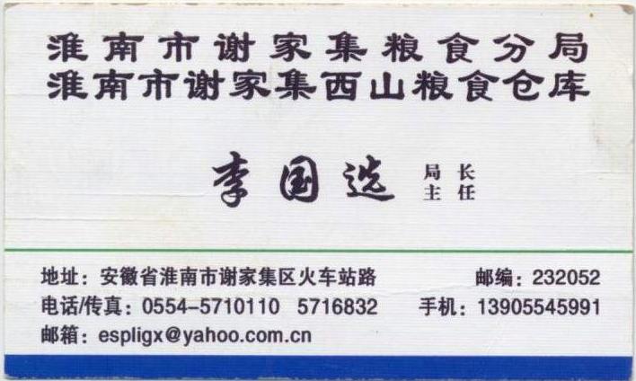 ��Ƭ 042 - ����