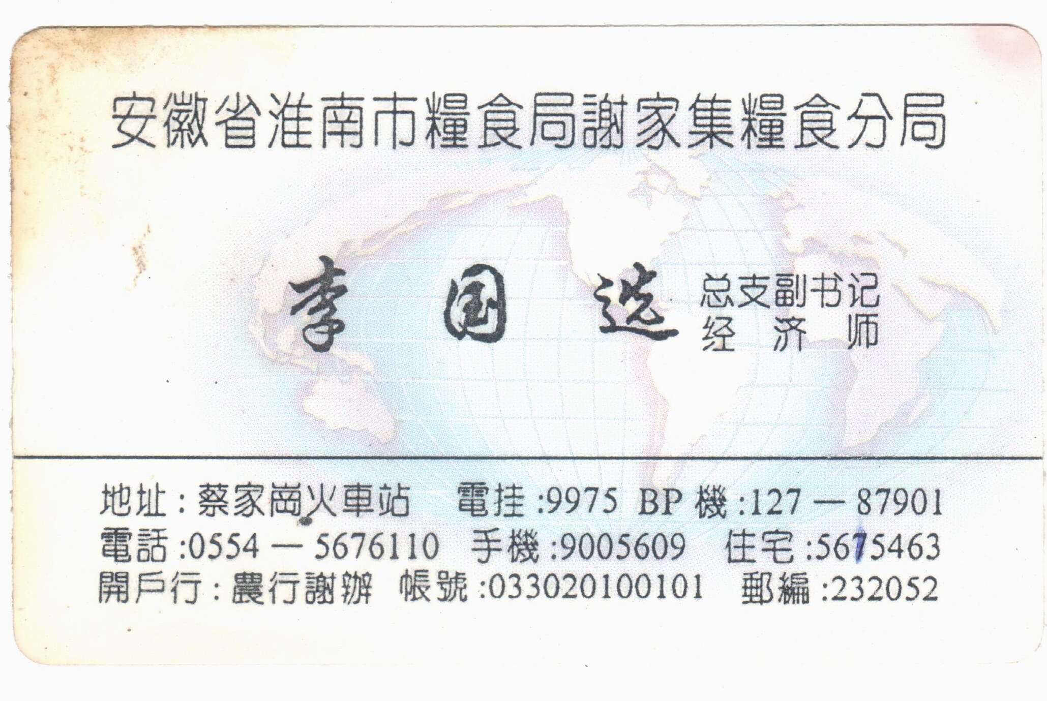 28 - ���� (5)