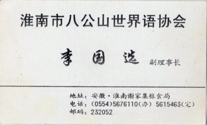 ֤�� 013 - ���� (3)