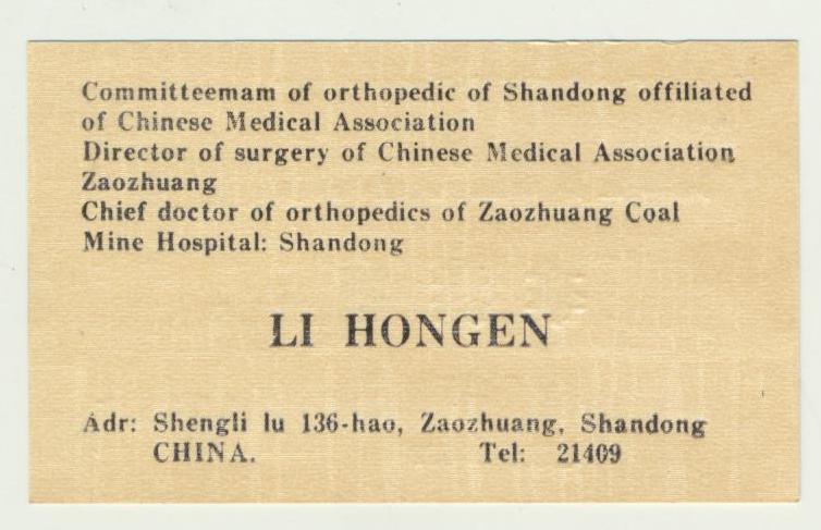 ��Ƭ 068 - ����