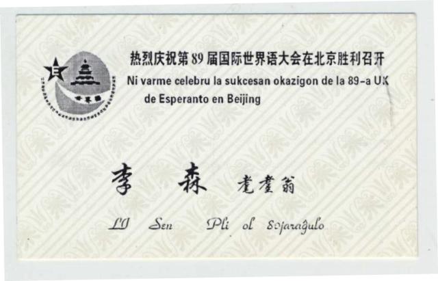 ��Ƭ 007 - ����