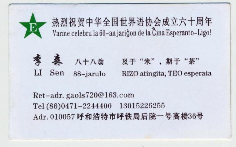 ��Ƭ 015 - ���� (5)