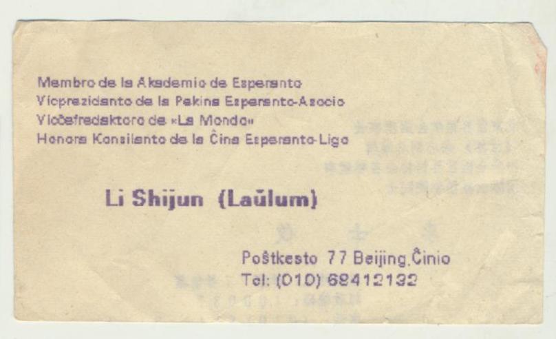 ��Ƭ 067 - ���� (2)