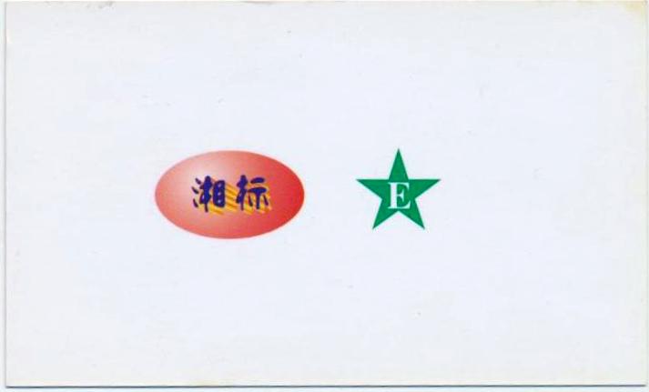 ��Ƭ 048 - ���� (3)