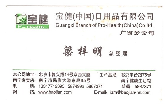 ɨ��_20240619 (9)(2)