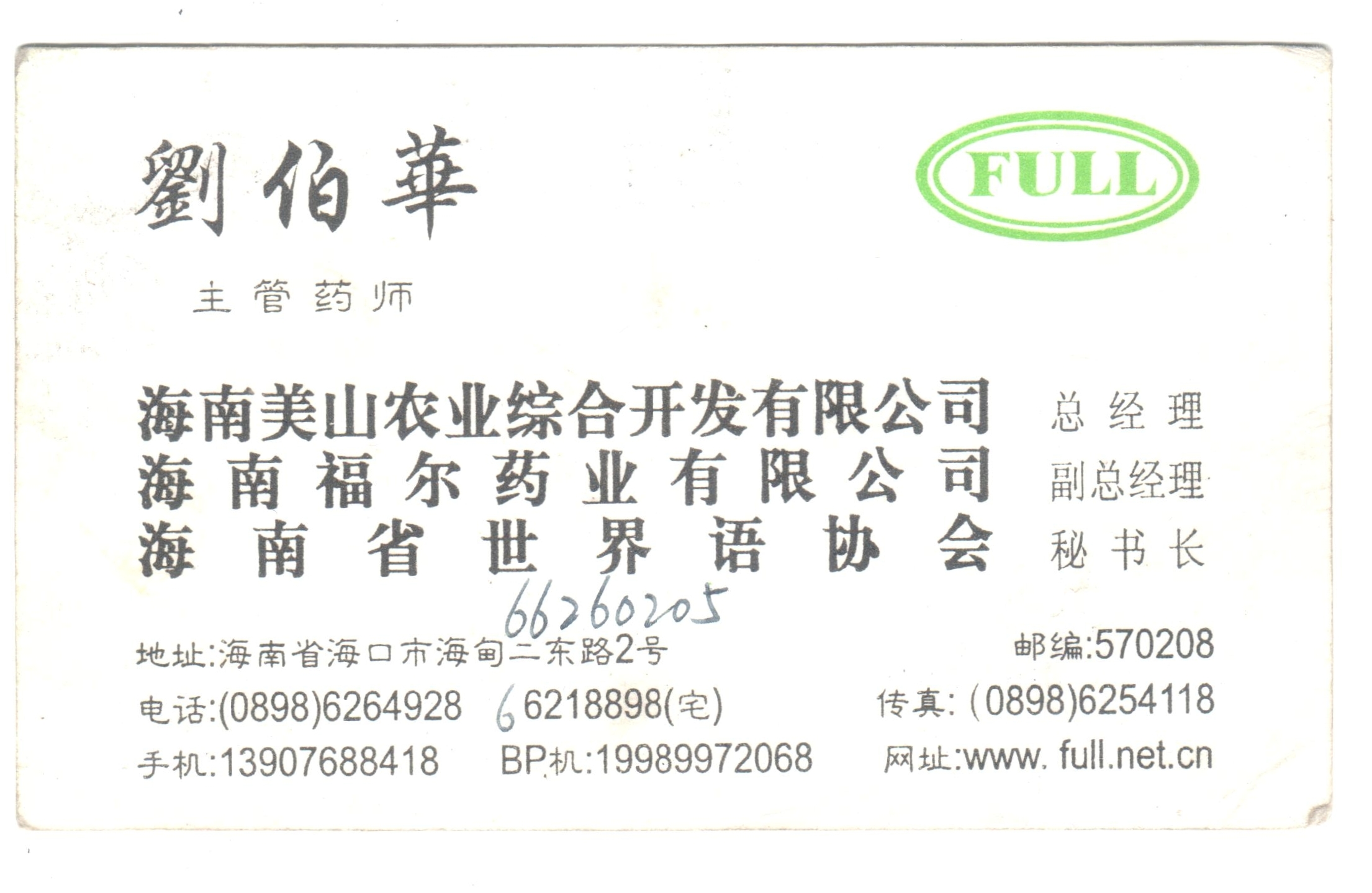 23 - ���� (6)