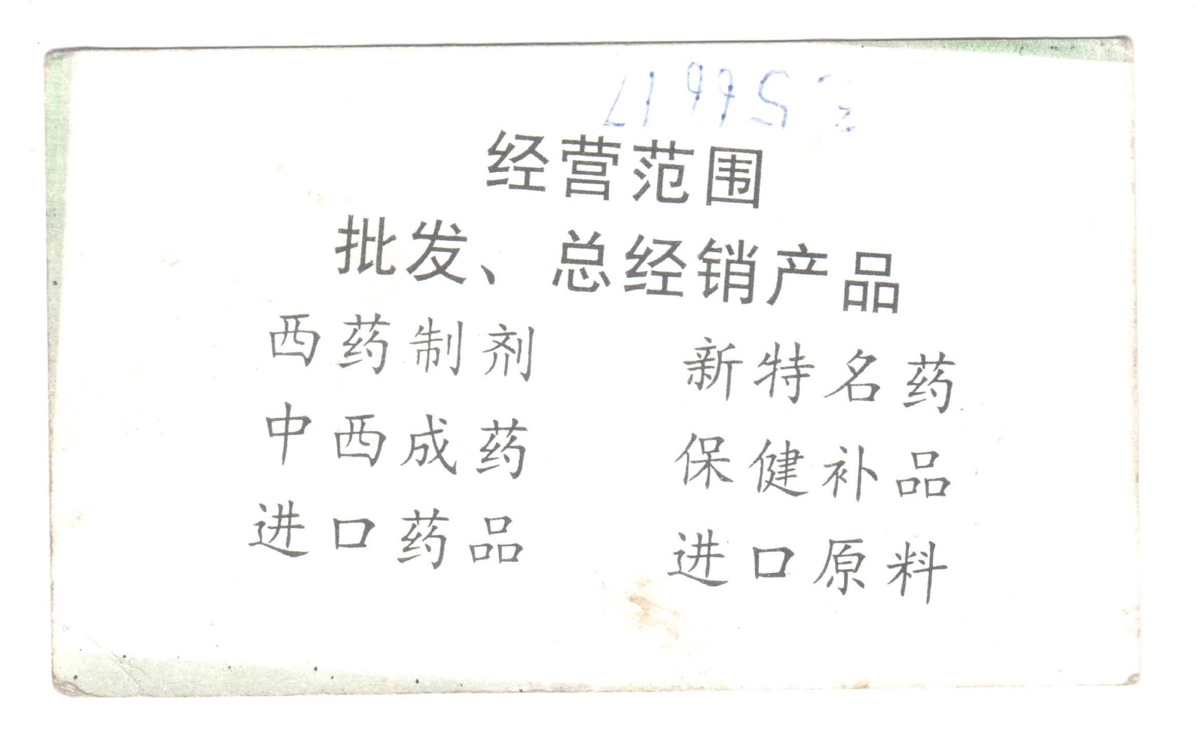 24 - ���� (6)