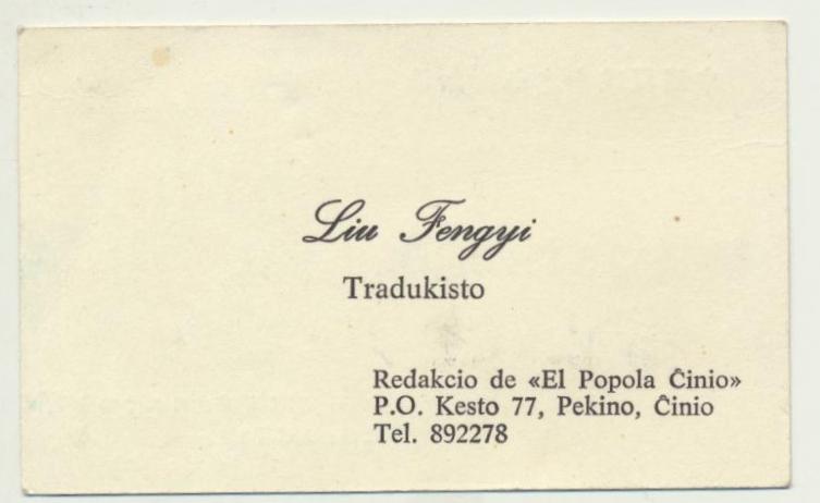 ��Ƭ 056 - ���� (2)