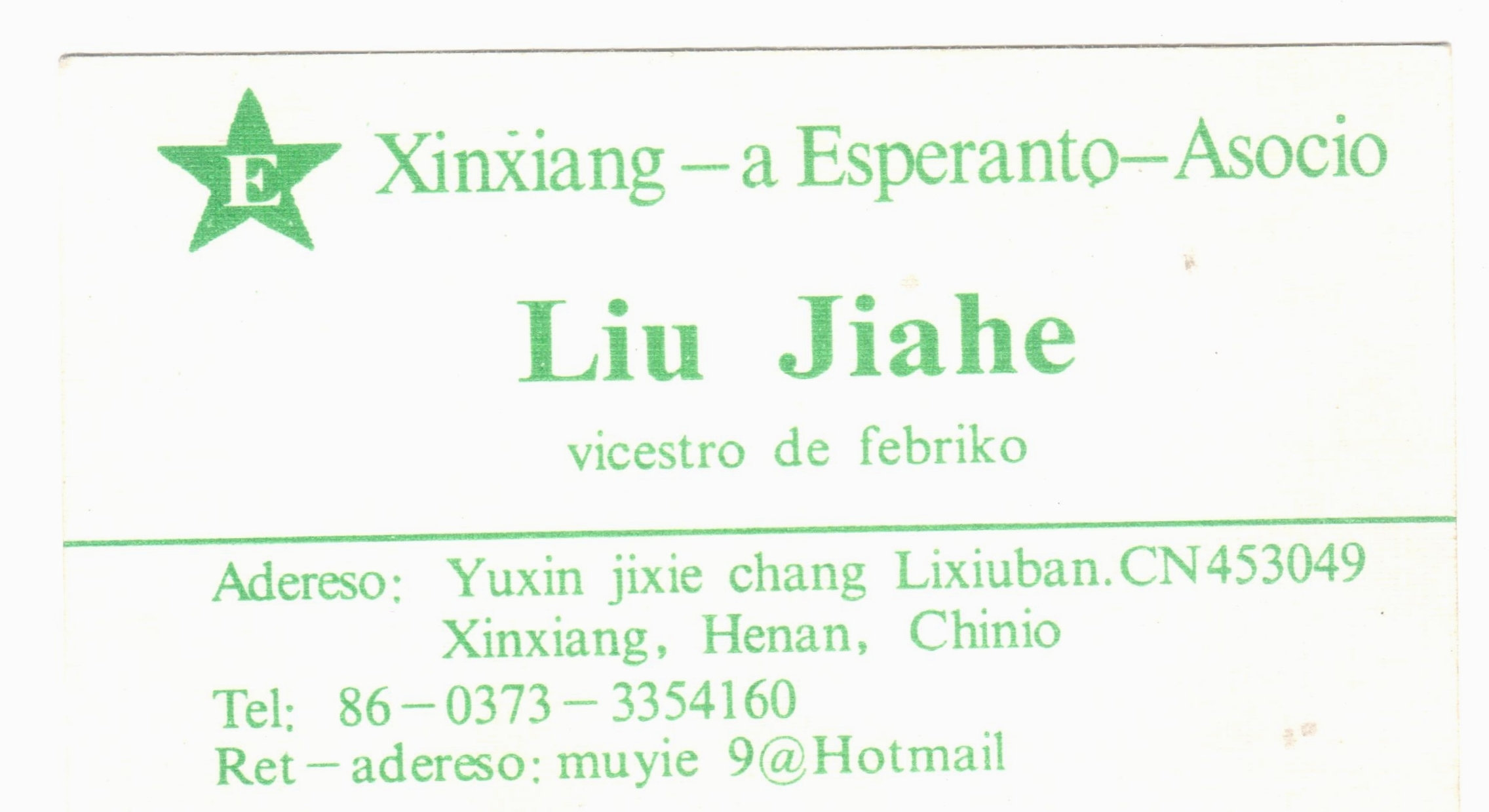 29 - ���� (2)