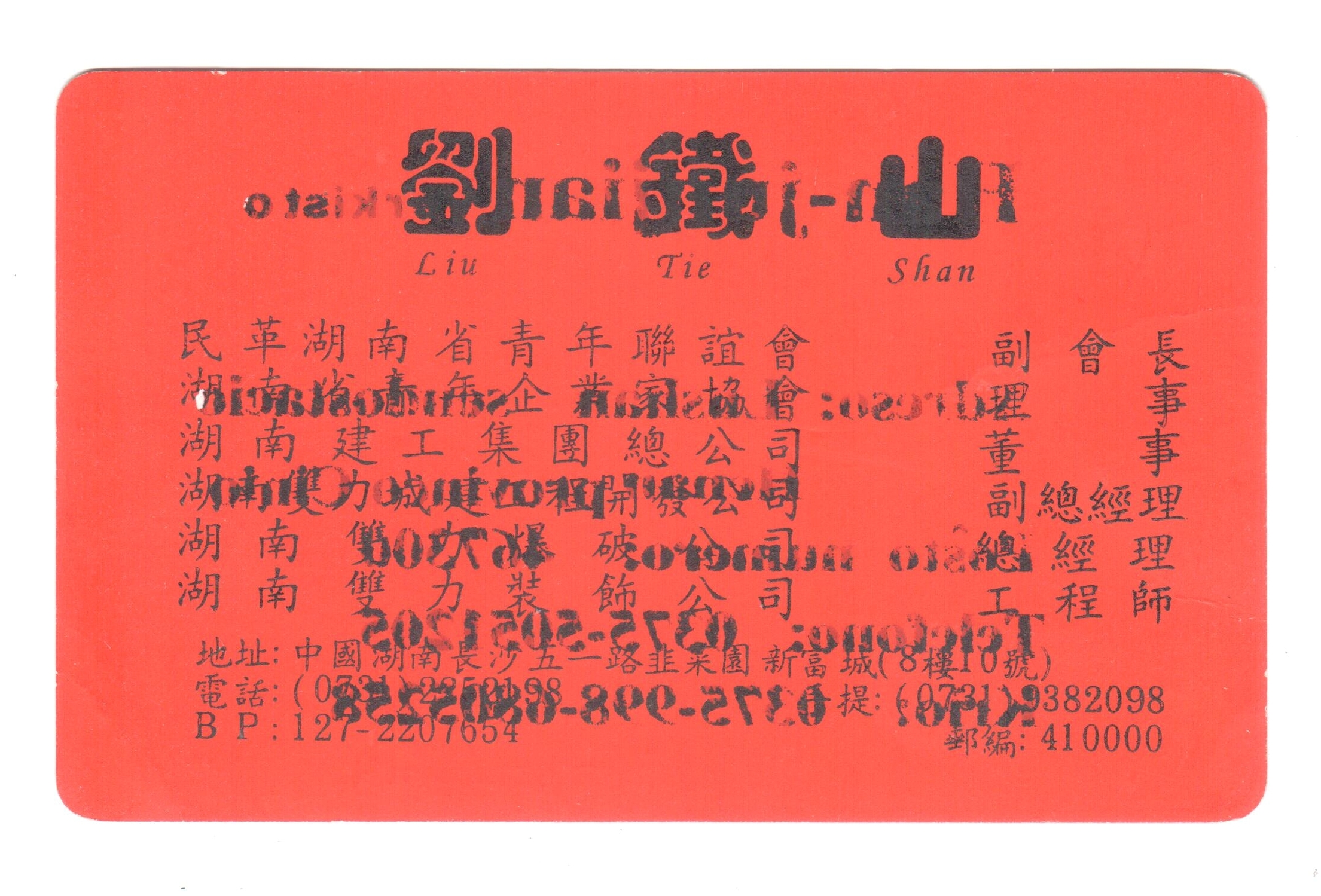 23 - ���� (4)