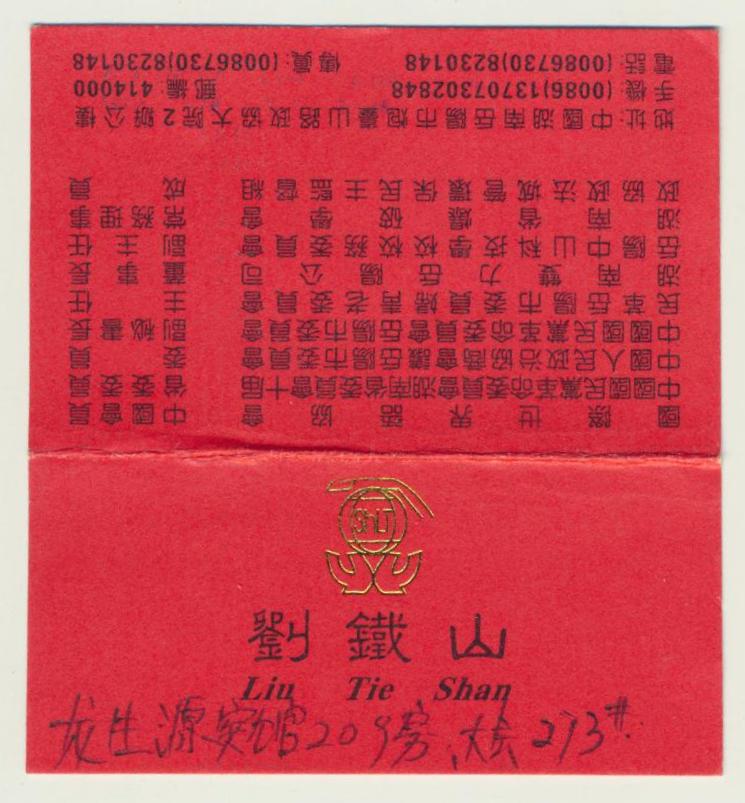 ��Ƭ 066 - ���� (2)