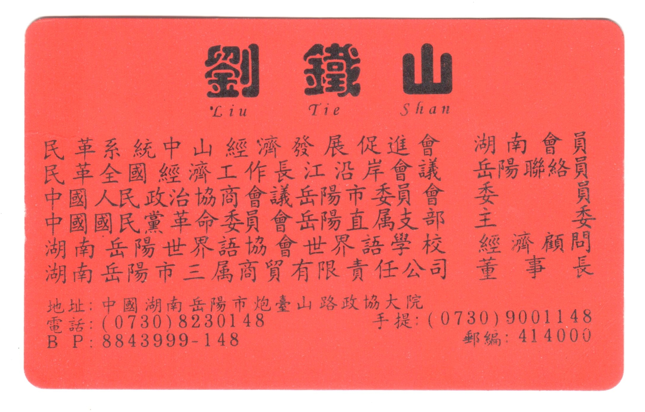 24 - ���� (4)