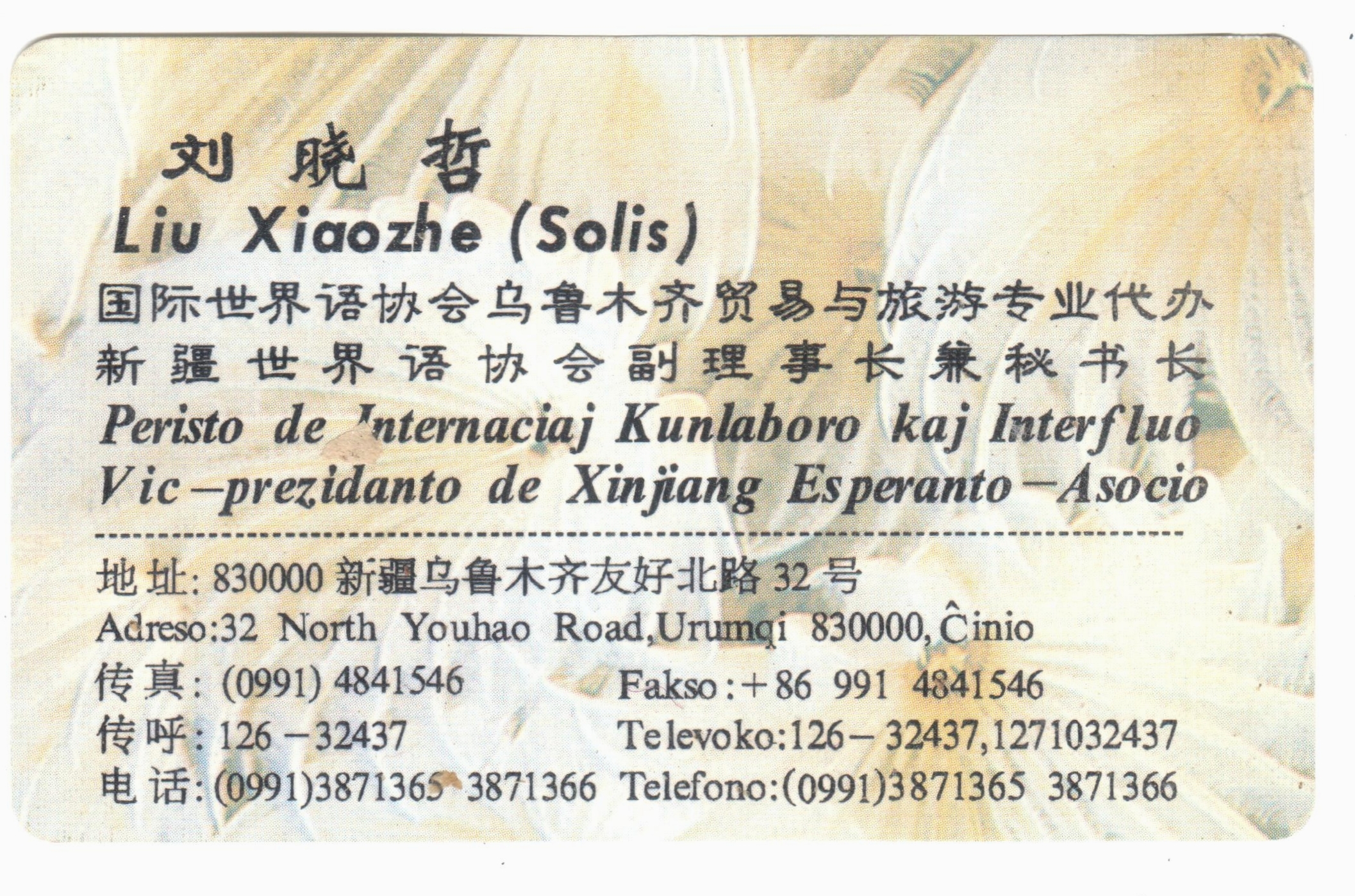 28 - ���� (4)