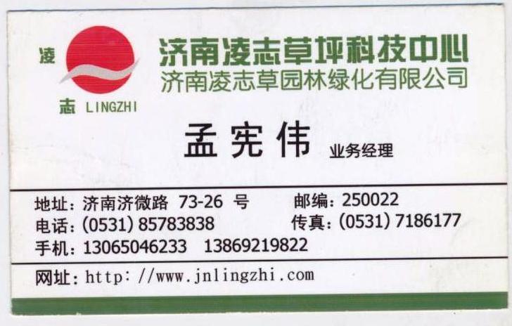 ��Ƭ 015 - ���� (2)