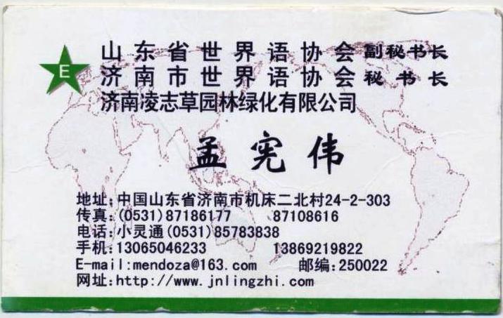 ��Ƭ 023 - ���� (6)