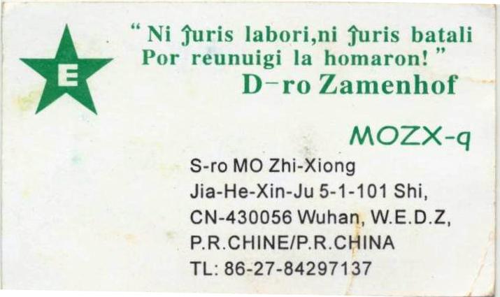 ��Ƭ 036 - ���� (2)