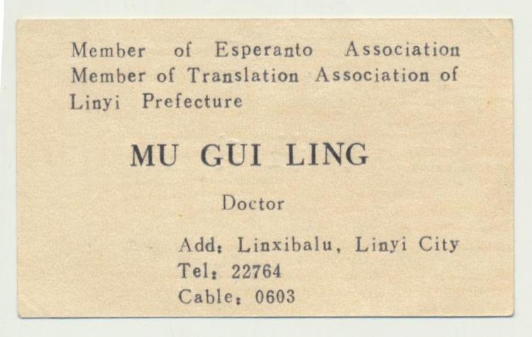 ��Ƭ 055 - ���� (4)