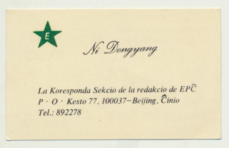 ��Ƭ 060 - ���� (2)